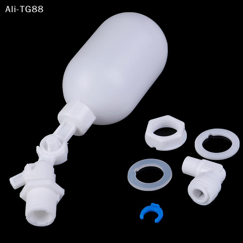 VeraCove 1PC Adjustable Auto F - Float Ball Valve recension och pris
